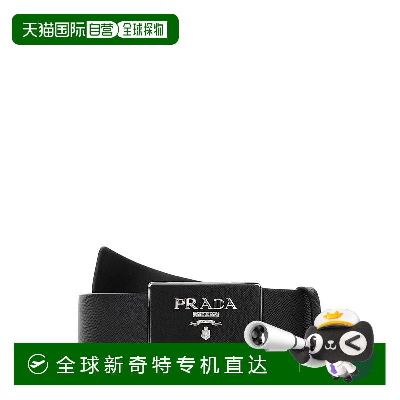香港直邮PRADA男士腰带2CC534053F0002