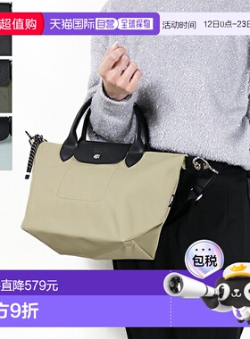 日本直邮LONGCHAMP Le Pliage Energy S 手提包L1512 HSR女士单肩
