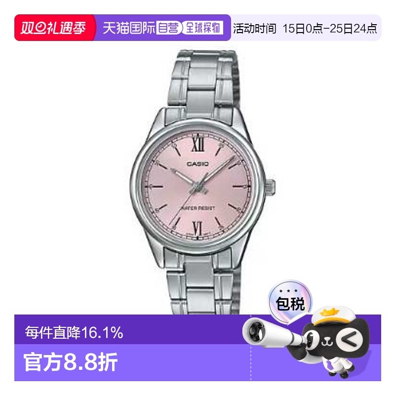 香港直邮卡西欧/Casio LTP-V005D-4B2 女性手表礼物新款电子时尚