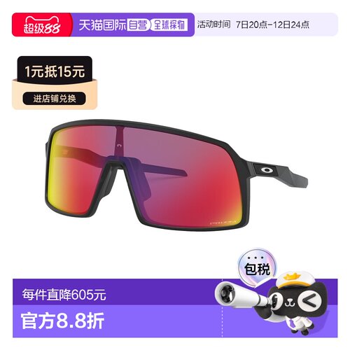 日本直邮SUTRO 商品户外欧克利