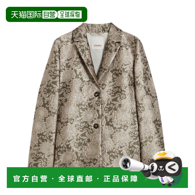 香港直邮Max Mara 提花真丝西装外套 9046044106