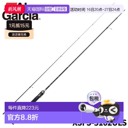 日本直邮Abu Garcia阿井钓竿XROSS FIELD XSFS-5102ULS 第24款