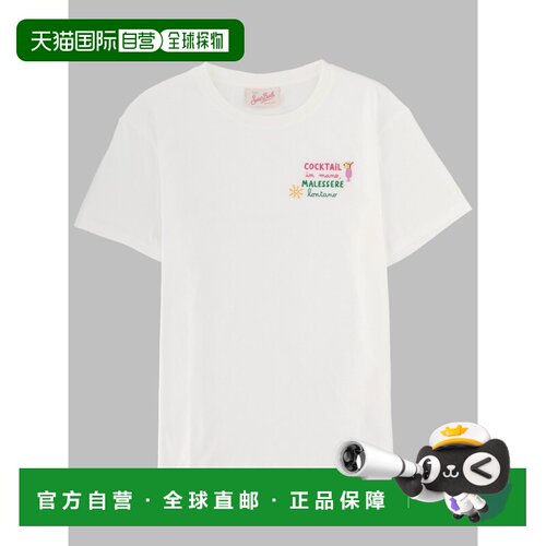 1h可退 欧洲直邮MC2 Saint Barth 女士T恤 EMI000108643L01N SS20