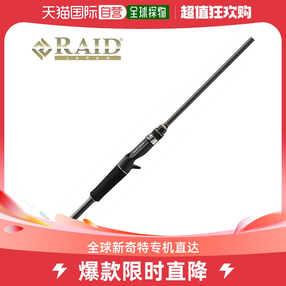 日本直邮Raid贝斯竿 GLADIATOR Anti GA-65PBF Power Bait Fines