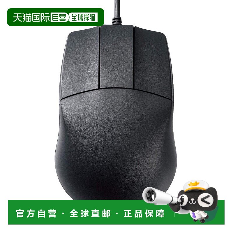 【日本直邮】Elecom宜丽客鼠标有线M 3按钮M-CAD01UBBK商务办公