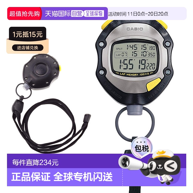 日本直邮卡西欧 CASIO 秒表 HS-70W-1JH 品牌高级比赛优质计时器