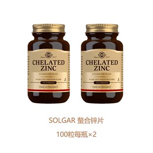 欧洲直邮英国药房SOLGAR锌片男性生育健康皮肤头发指甲100粒*2