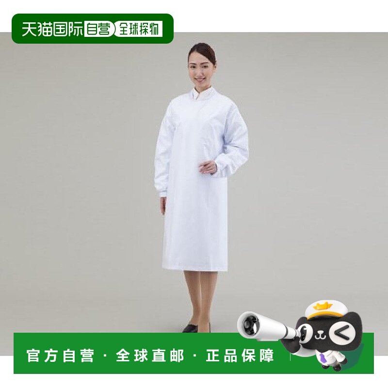 【日本直邮】As One亚速旺 涂氟套筒围裙 PRE-TFGRM 1件  1-正品,家庭/个人清洁工具,围裙,淘宝优惠券,粉丝福利购,淘宝优惠卷