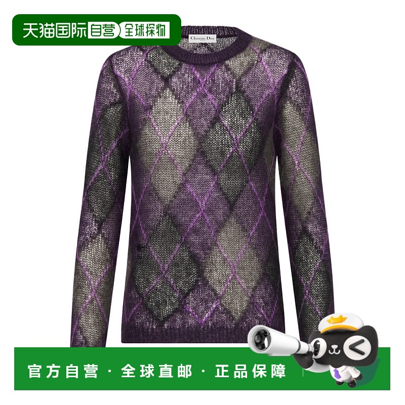 香港直邮Dior 长袖羊毛毛衣 514S78A4011迪奥潮流穿搭时尚高级感