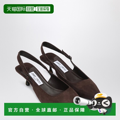 香港直邮Jimmy Choo 周仰杰 女士 Amel 50 巧克力色浅口鞋(colour