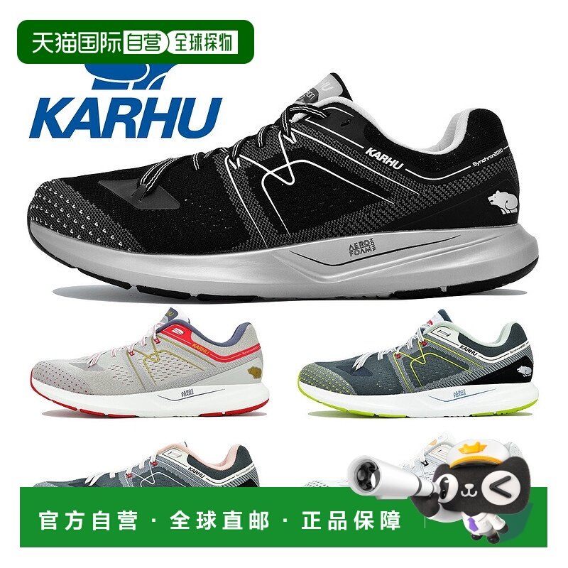 日本直邮 卡胡SYNCHRON ORTIX KH100275 KH100287 KH100295 KH200