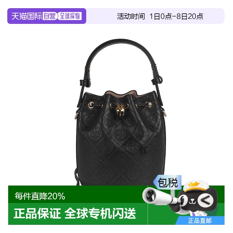 香港直邮TORY BURCH 专柜款 T Monogram皮质迷你单肩斜挎手提包 1