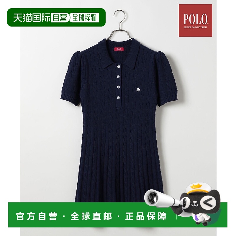 1h可退 日本直邮POLO BCS×Heather 女士镂空编织连衣裙 110503