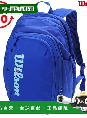 日本直邮Wilson Ultra V5 Tour 网球背包蓝色 (WR8044501001)轻便