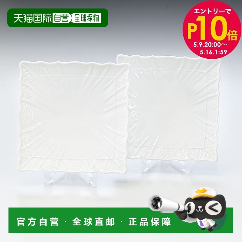 日本直邮Richard Ginori 1735 2件Vecchio白盘15升饭盘西餐餐具餐