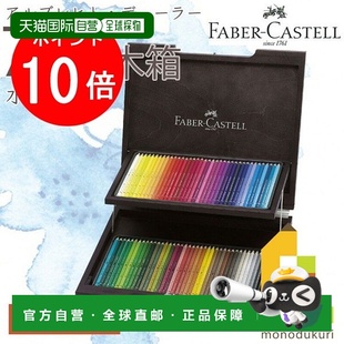 Durer 水彩铅笔 日本直邮Faber 木盒 Albrecht 件装 117 Castell