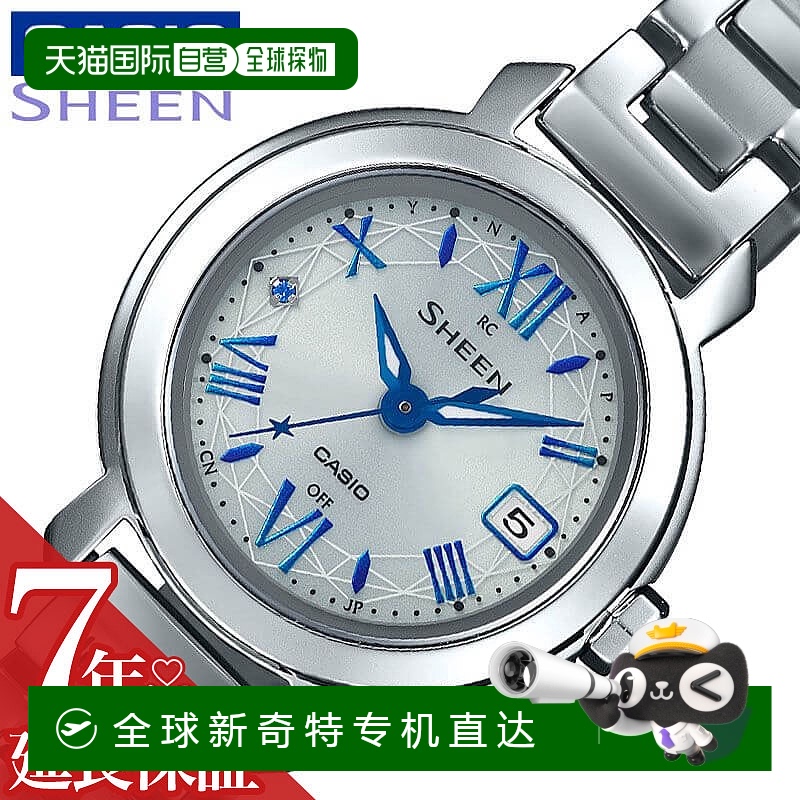 日本直邮卡西欧电波太阳能手表CASIO手表SHEEN女士石英SHW-5300D-