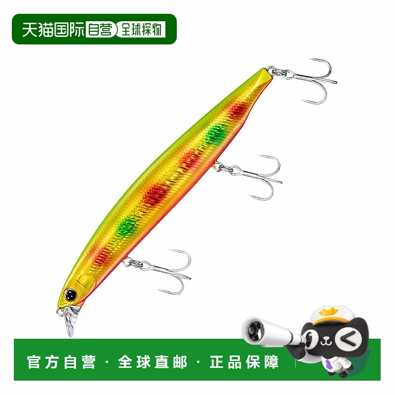 日本直邮Daiwa Flat Junkie Vertis RS 125mm Adel 海图弹珠 0740