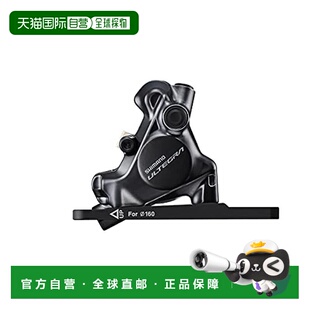 【日本直邮】Shimano禧玛诺 刹车BR-R8170 φ140/160mm用 螺母2/