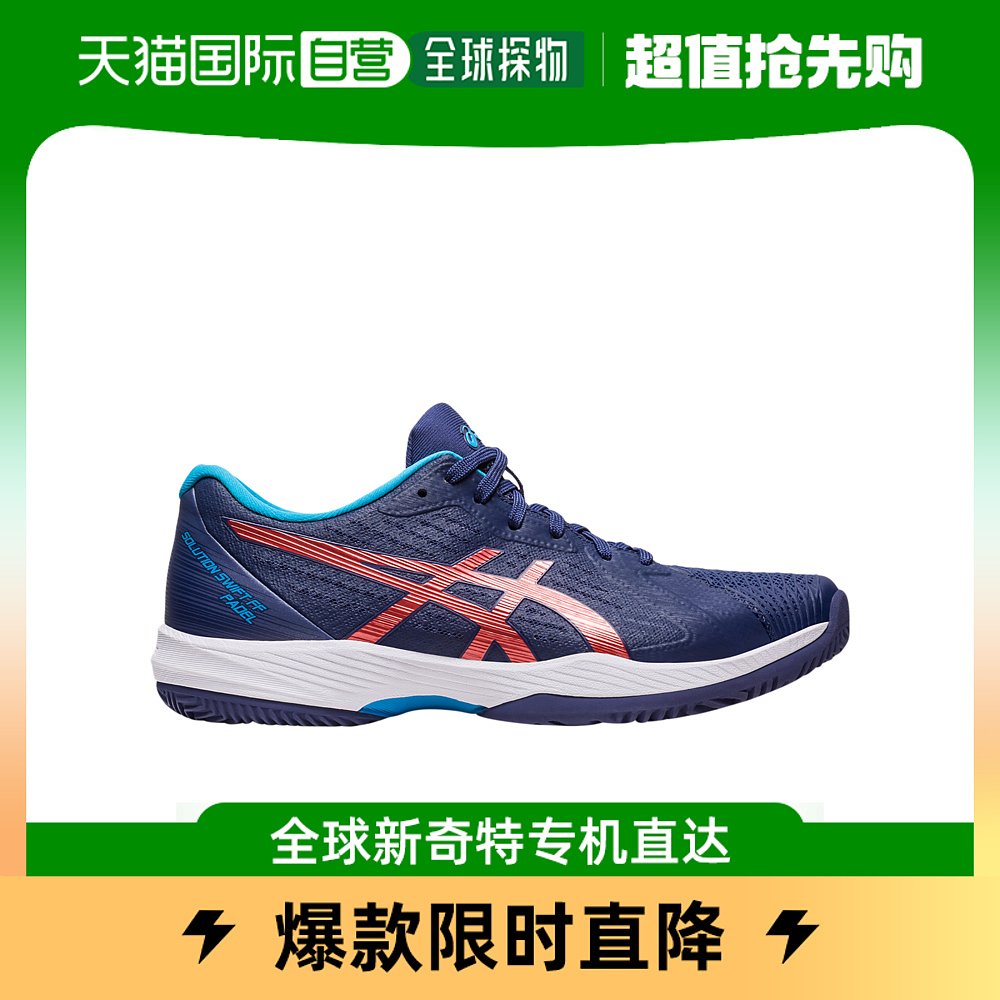 香港直邮asics 男士 休闲鞋