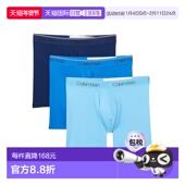 香港直邮calvin 细弹力平角内裤 klein 1h可退 CK内衣 男士 三件