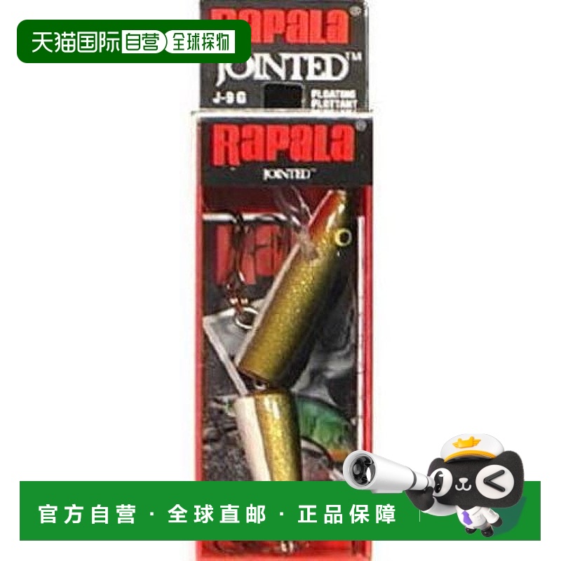 【日本直邮】Rapala乐伯乐路亚饵连体金色垂钓简约9cm 7g J09G
