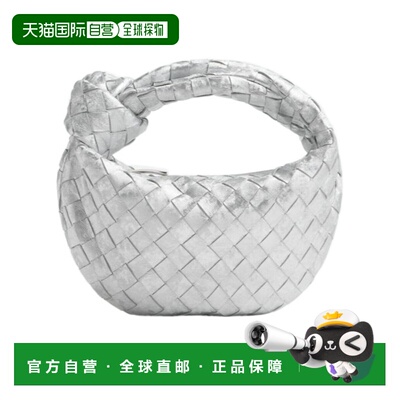 香港直邮Bottega Veneta Mini编织手提包 651876V5XF0