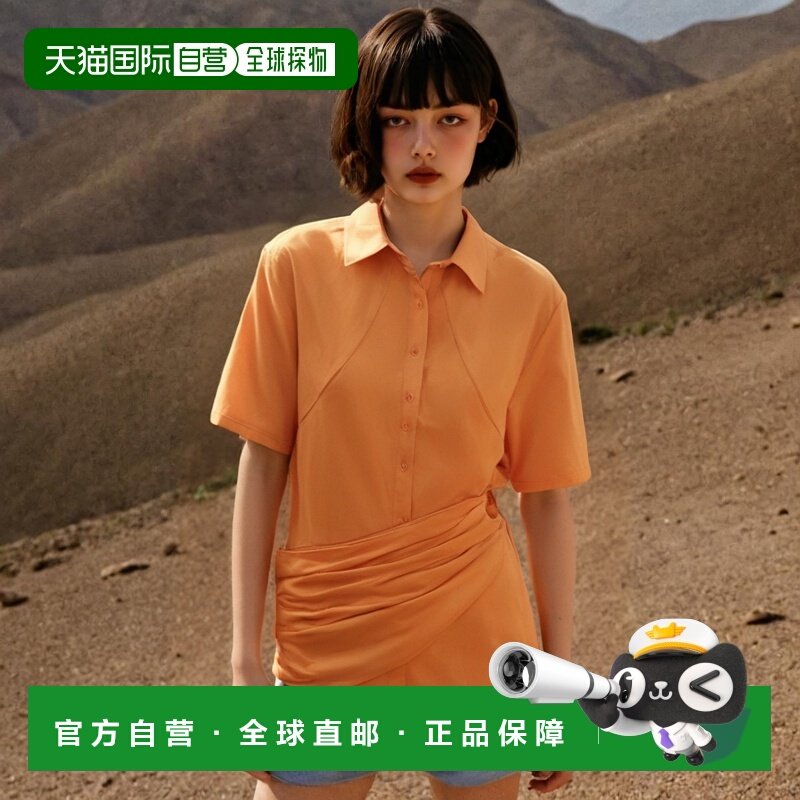 香港直邮JACQUEMUS 女士半身裙 231DR0531084750 SS2023 橙色
