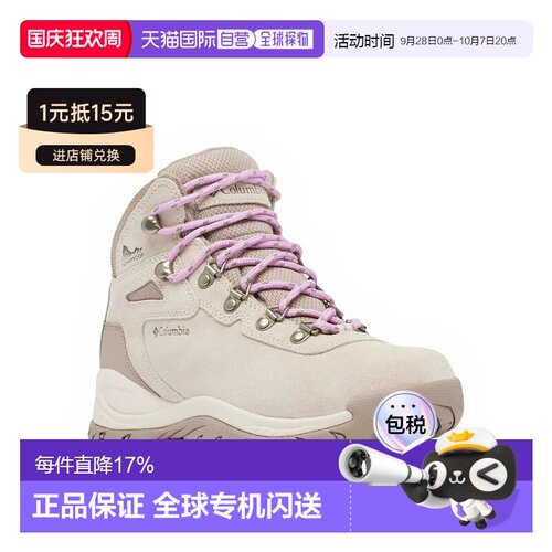 香港直邮Columbia Newton Ridge™ WP Amped Plus Size 徒步靴 中