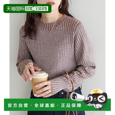 1h可退 日本直邮Discoat 女士Melange罗纹针织衫 长袖修身 休闲百