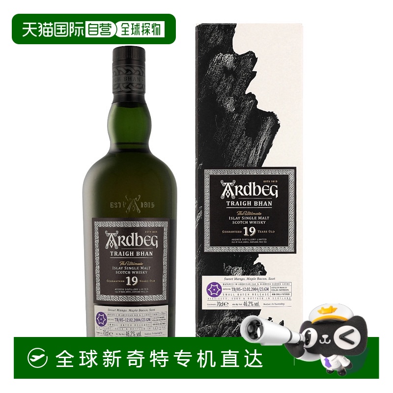 欧洲直邮Ardbeg 19 Years Traigh Bhan Batch 5 + GB