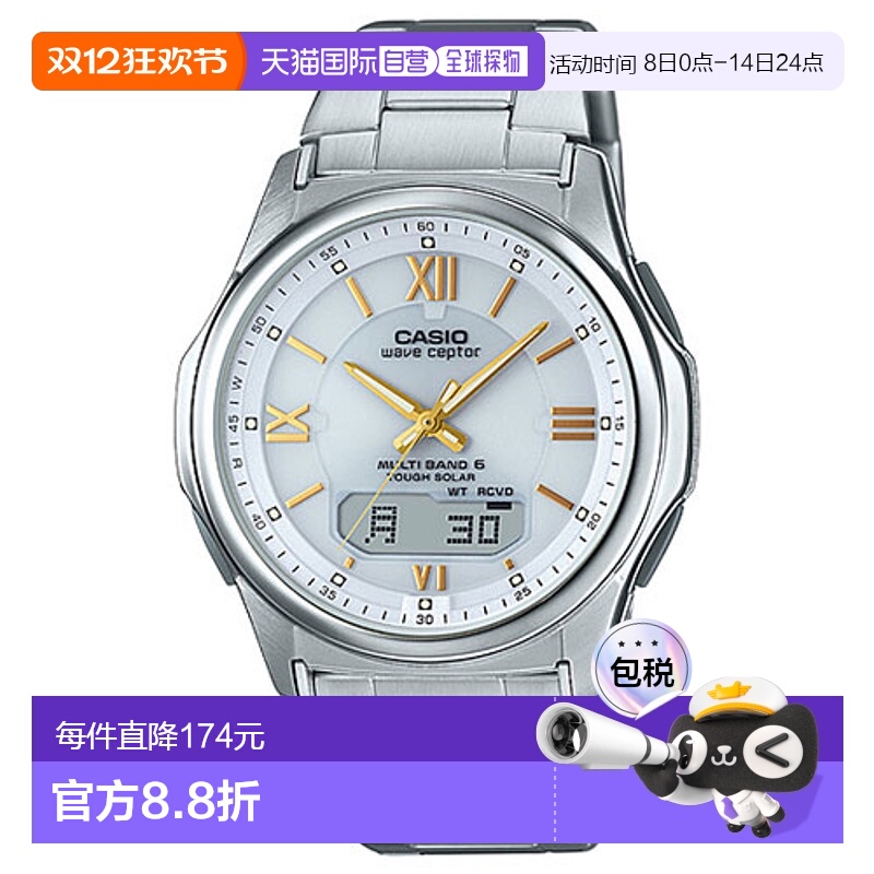 日本直邮CASIO卡西欧WVA-M630D-7A2JF电波感受器太阳能男款WVAM63