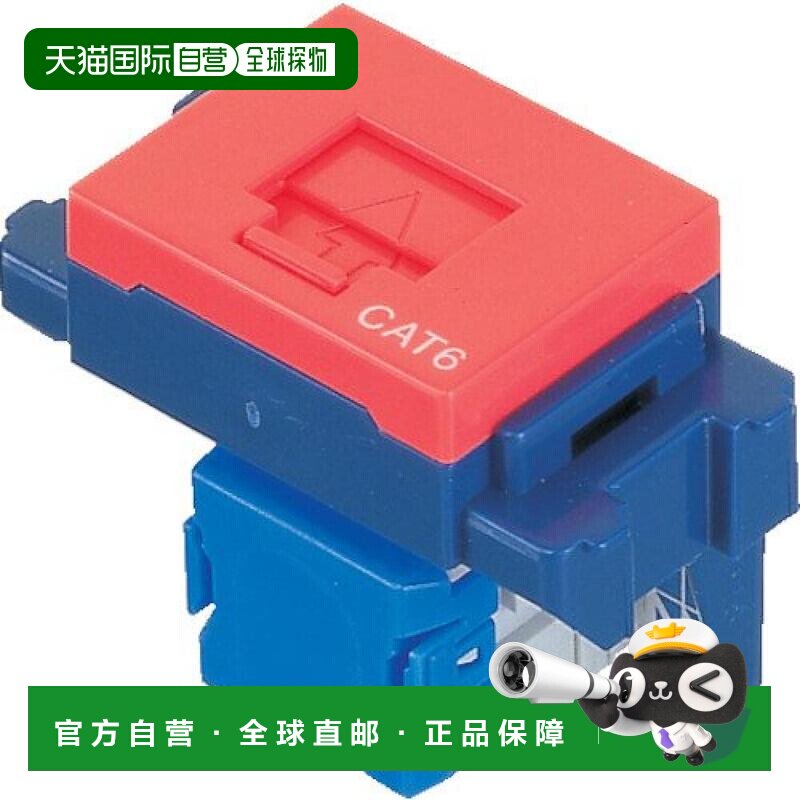 【日本直邮】panasonic松下线材CAT6网线电话线连接槽红色NR3170R