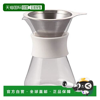 【日本直邮】hario哈里欧玻璃咖啡壶带滤网400ml日本制S-GCM-40-W