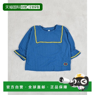 1h可退 日本直邮MARKEY'S 儿童 凹凸针织面料波浪纹婴儿T恤 00103