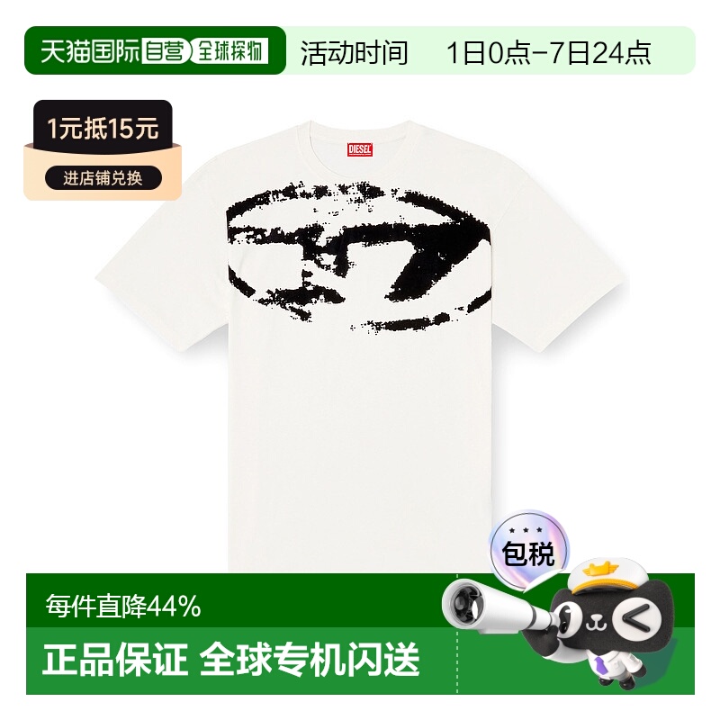 香港直邮Diesel 迪赛 男士 灰白色 T-Boxt-N14 T 恤 A130490DQAU