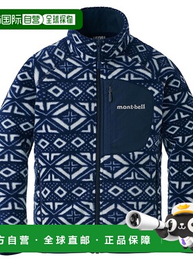 日潮跑腿Montbell蒙贝欧 CLIMAPLUS 100 印花夹克儿童款 90-130 1