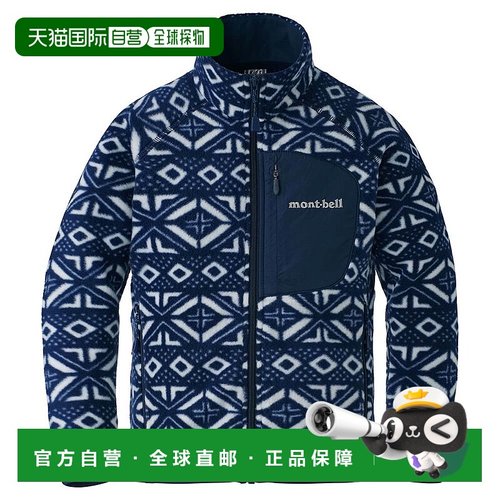 日潮跑腿Montbell蒙贝欧 CLIMAPLUS 100 印花夹克儿童款 90-130 1