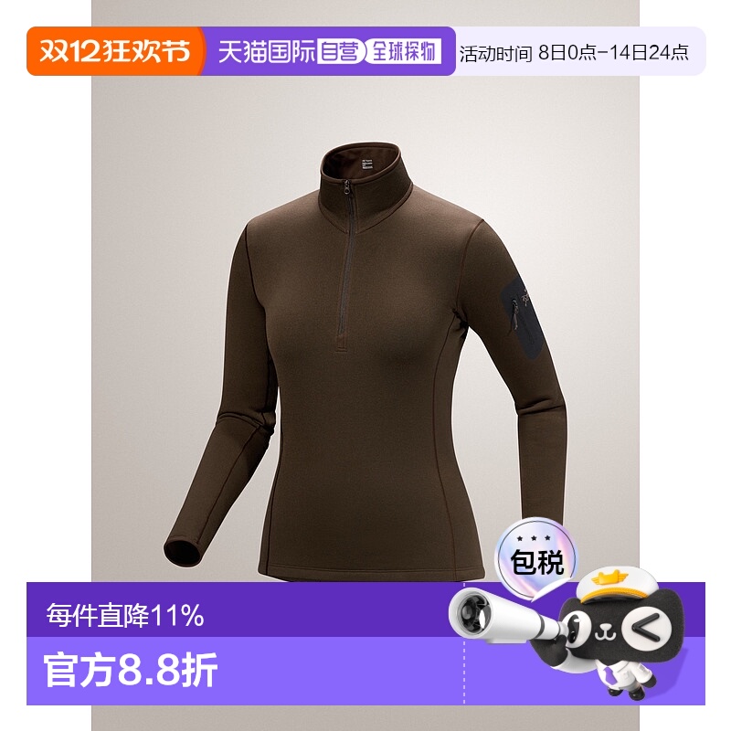 ڲCarob XXS 1h ôֱArc'teryx Kyanite Baselayer Ůʿץޱů 1392.16Ԫ