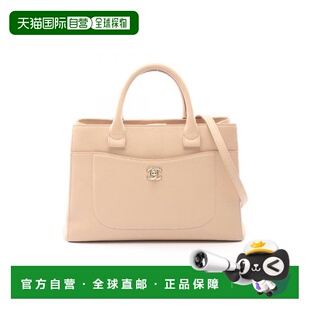 日本直邮中古Chanel香奈儿女包A级95新Executive牛皮斜挎包浅褐色