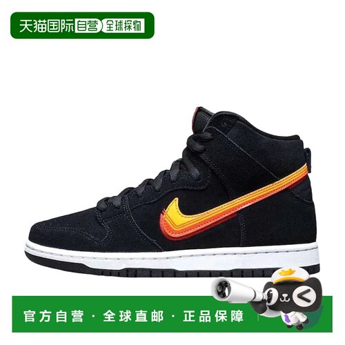 日本直邮Nike Dunk SB truck it pack 皮革 公路旅行 高帮 板鞋
