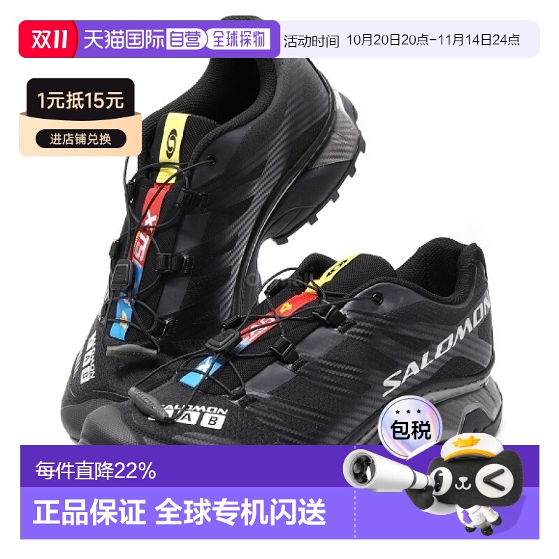 韩国直邮SALOMON萨洛蒙XT-4 OG男女同款休闲跑步鞋网布减震运动鞋