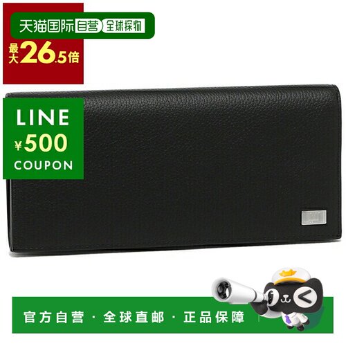 日本直邮Dunhill 长钱包男士 DUNHILL 19F2910AV 001R 黑色