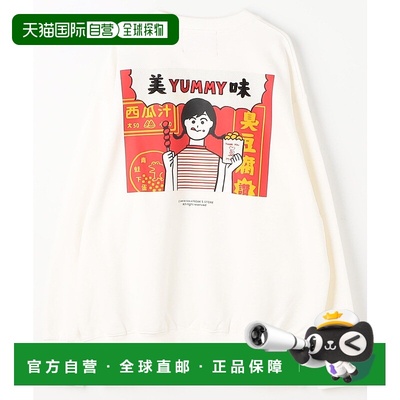 1h可退 日本直邮FREAK'S STORE 女士 Joanie Foodie Girl 宽松版