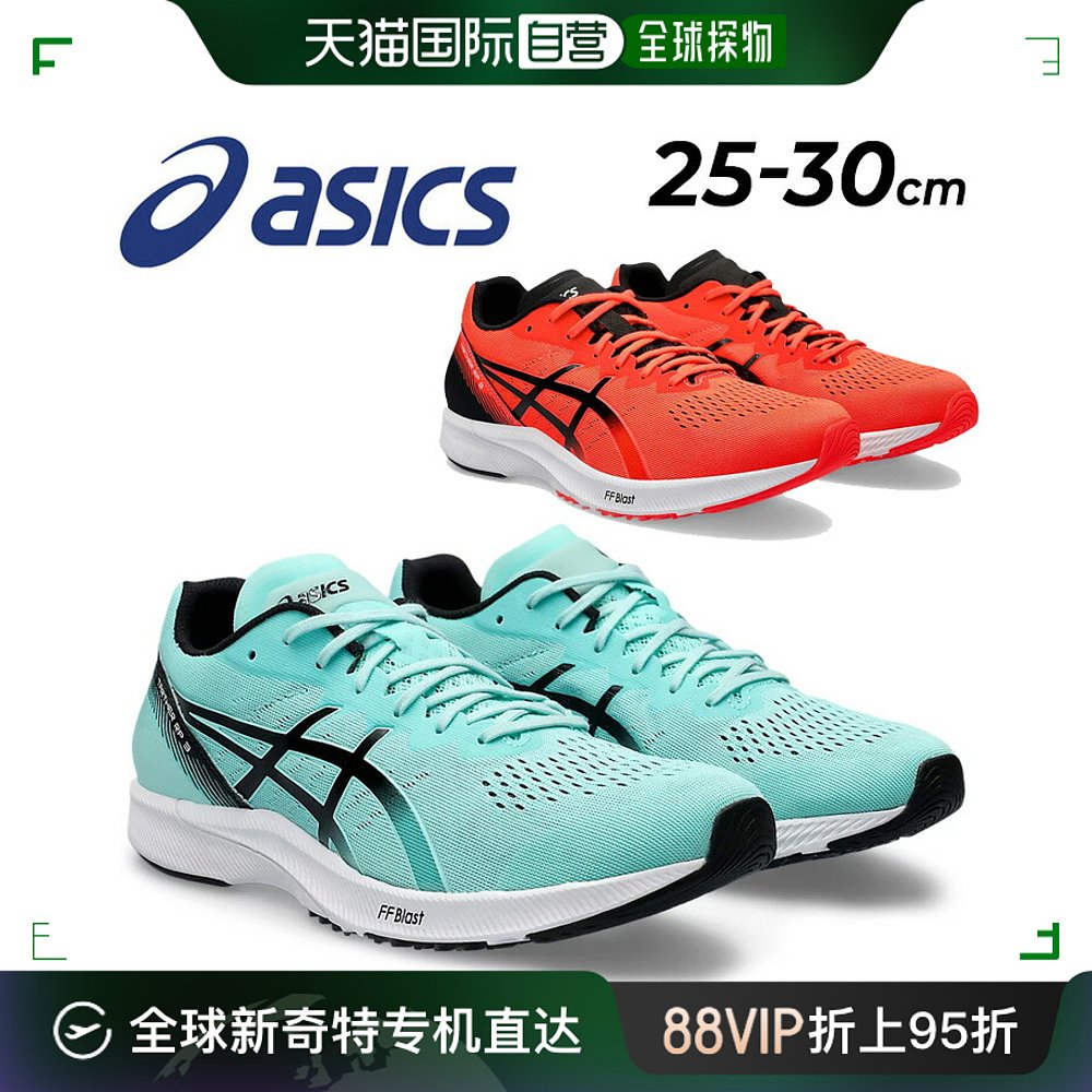 日本直邮ASICS跑步鞋男士asics TARTHER RP TARTHER RP 3标准楦赛