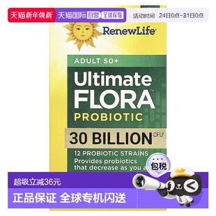 香港直发ReNew 成年人益生菌胶囊30粒 Life50