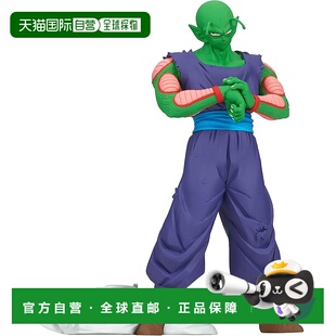 【日本直邮】Banpresto帕布雷斯 龙珠Z出阵系列13比克A手办万代