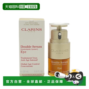 香港直邮Clarins娇韵诗二合一赋活双萃精华眼霜 20ml正品