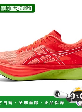 日本直邮Asics S4 防滑耐磨 低帮 跑步鞋 男女同款 橙色亚瑟士