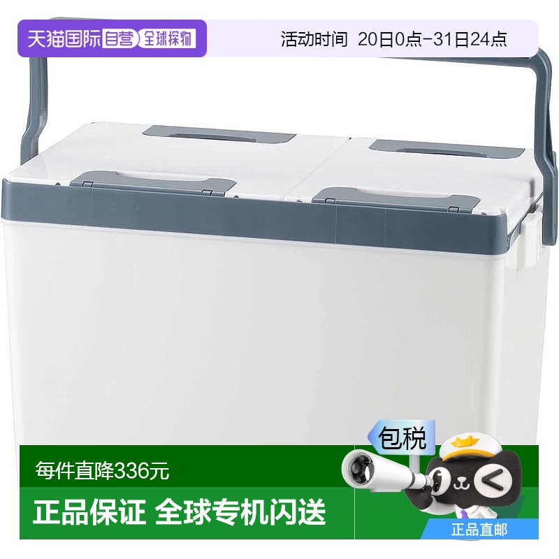 【日本直邮】Sanka钓鱼冷藏箱palau盖可卸双开20L大型SCP-#200 白